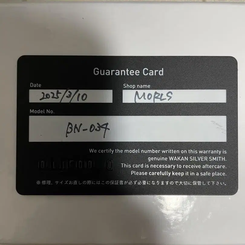 3번째 상품 이미지