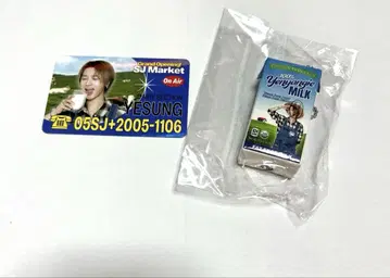 SUPER JUNIOR 트레이딩 카드 예성 SJ Market 캡슐 토이