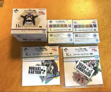 제일복권 죠죠 H상 마스코트 I상 마그넷 K상 스티커