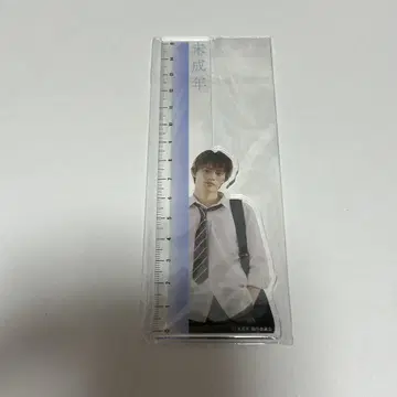 드라마 미성년 다이컷 눈금자 카미무라 켄신
