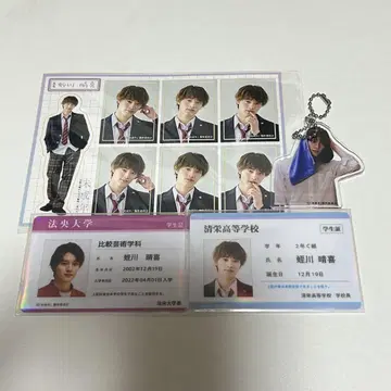 미성년 히루카와 하루키 세트 카미무라 켄신