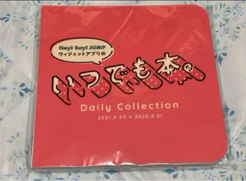 Hey! Say! JUMP 언제든지 굿즈. 덤 포함