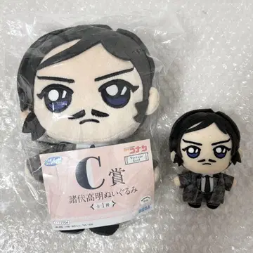 모로후시 타카아키 마스코트 봉제 인형 g상 c상 세가 럭키 쿠지