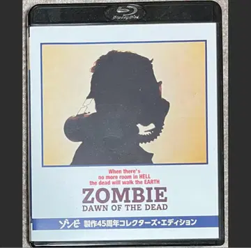 좀비 제작 45주년 컬렉터즈 에디션 Blu-ray 2