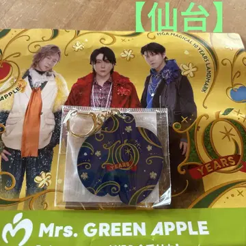[센다이] Mrs. GREEN APPLE 아크릴 키링