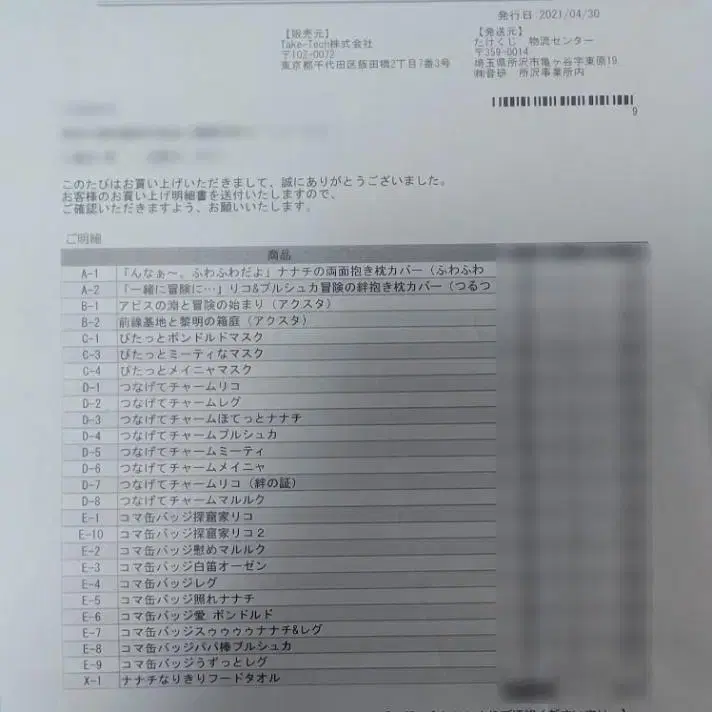 2번째 상품 이미지