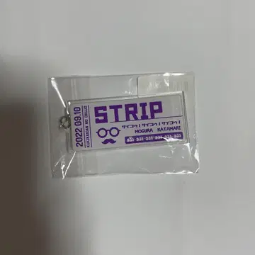 공기계단 팬클럽 아크릴 키링