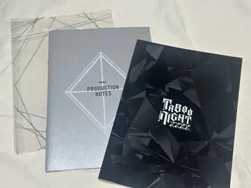 우타프리 타브나이 팜플렛 럭셔리판