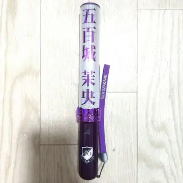 노기자카46 이오키 마오 응원봉 신형