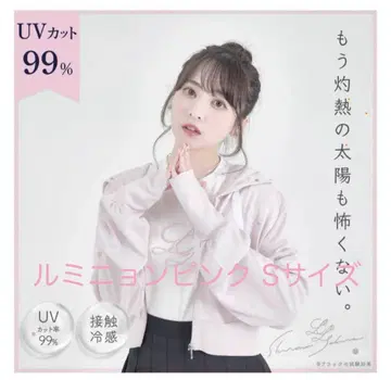 시로노사쿠라 UV 컷 후드티 루미뇽 핑크