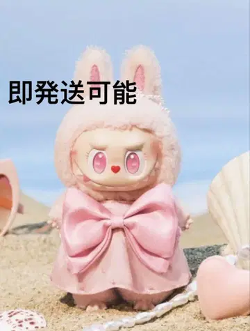 POP MART MOKOKO Jump into Summer Plush