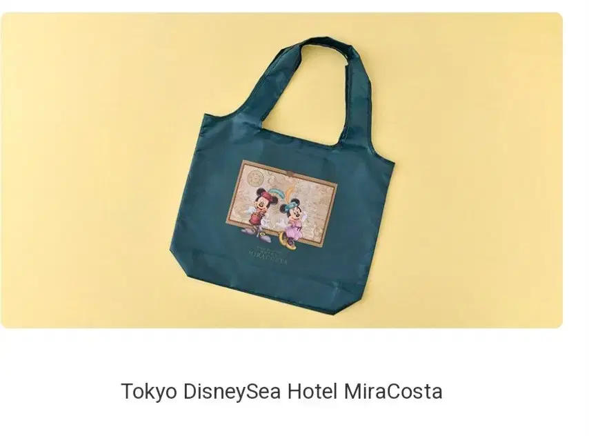 Product Details - 2