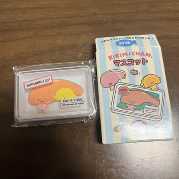 KIRIMI짱 시크릿 마스코트 키링