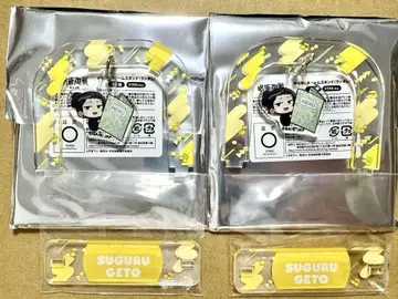 주술회전 가라오케 마네키네코 흔들흔들 참 스탠드 게토 스구루 2세트