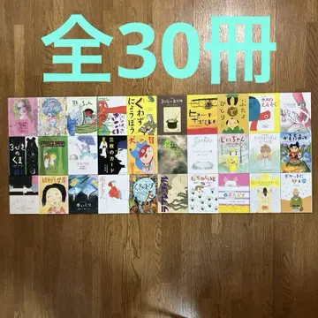 펠리시모 출판 이야기 보물상자 미니 그림책 전 30권 세트