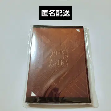 귀멸의 칼날 무한성편 병풍 엽서 세트 미개봉