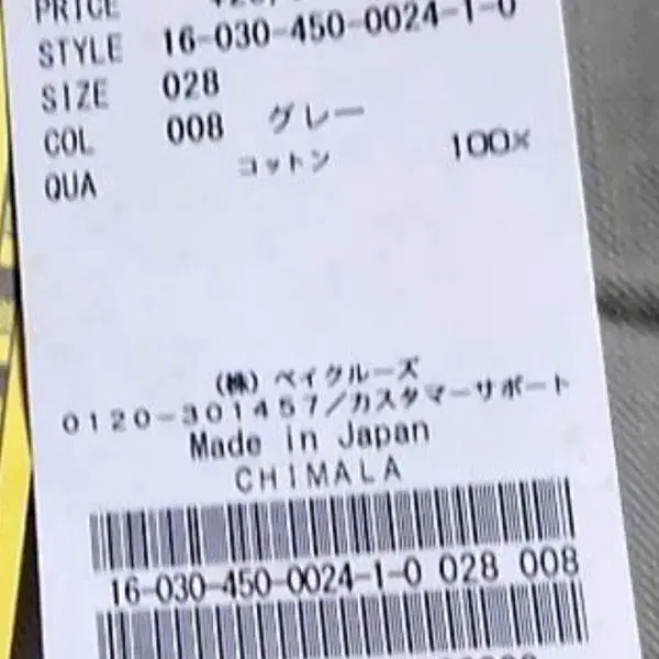 9번째 상품 이미지