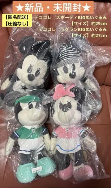 미키 & 미니 데코 컬렉션 (스포티 래글런) BIG 봉제 인형 4종 세트