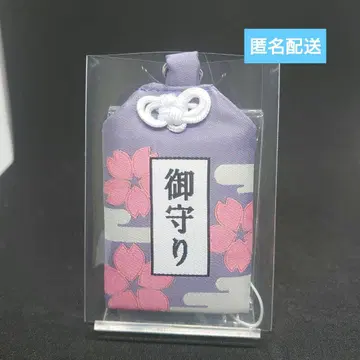 명탐정 코난 USJ 컬렉션 키체인 부적 헤이지 카즈하