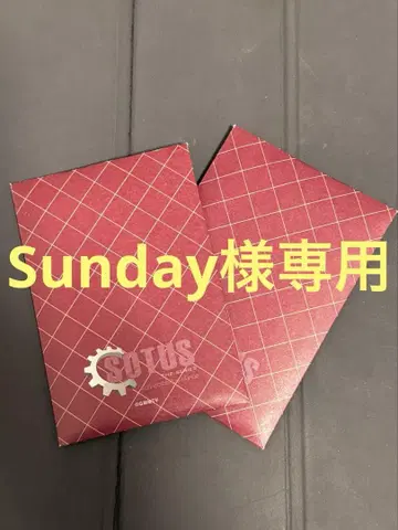 SOTUS GMM 온라인 복권 B상 A B