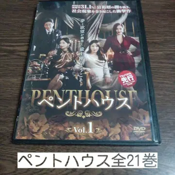 페인트하우스 전21권 렌탈 DVD