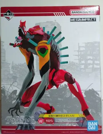 1번 복권 에반게리온 2호기 짐승화 제2형태 ~뒷면 코드, 더 비스트~