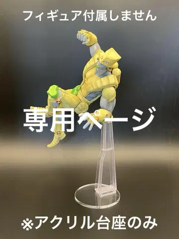 코알라의 데스마치 님 리퀘스트 2점 묶음 상품