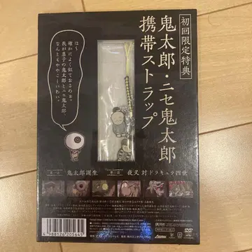 묘장의 기타로 dvd 1권 첫 구매 혜택 기타로 & 가짜 기타로 스트랩