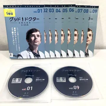 [ 전9권 ] 굿 닥터 명의의 조건 시즌5 DVD 전권 세트