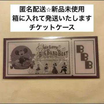 디즈니 티켓 빅 밴드 비트 미키 드럼