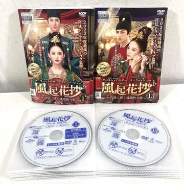 [ 전23권 ] 풍기화초 궁정에 피는 유리빛 사랑 DVD 전권 세트