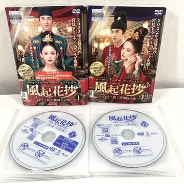 [ 전23권 ] 풍기화초 궁정에 피는 유리빛 사랑 DVD 전권 세트
