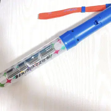카리스마 무대 응원봉