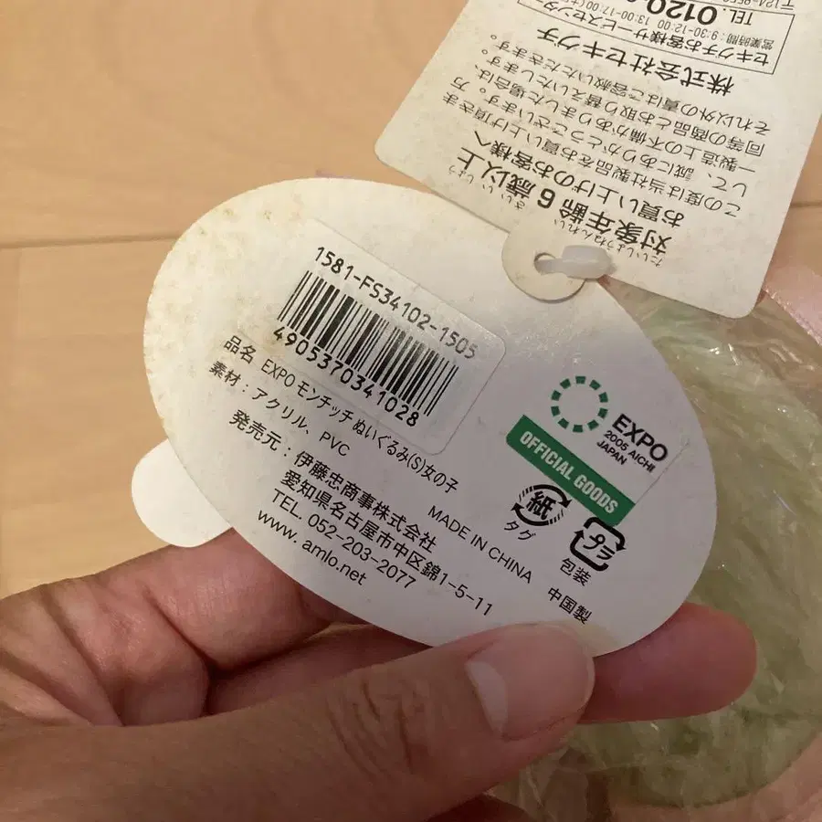 9번째 상품 이미지