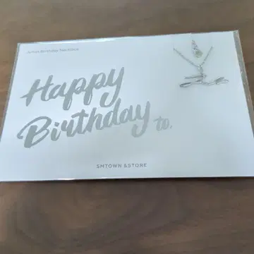 NCT Dream 생일 목걸이 재민 미개봉 실버