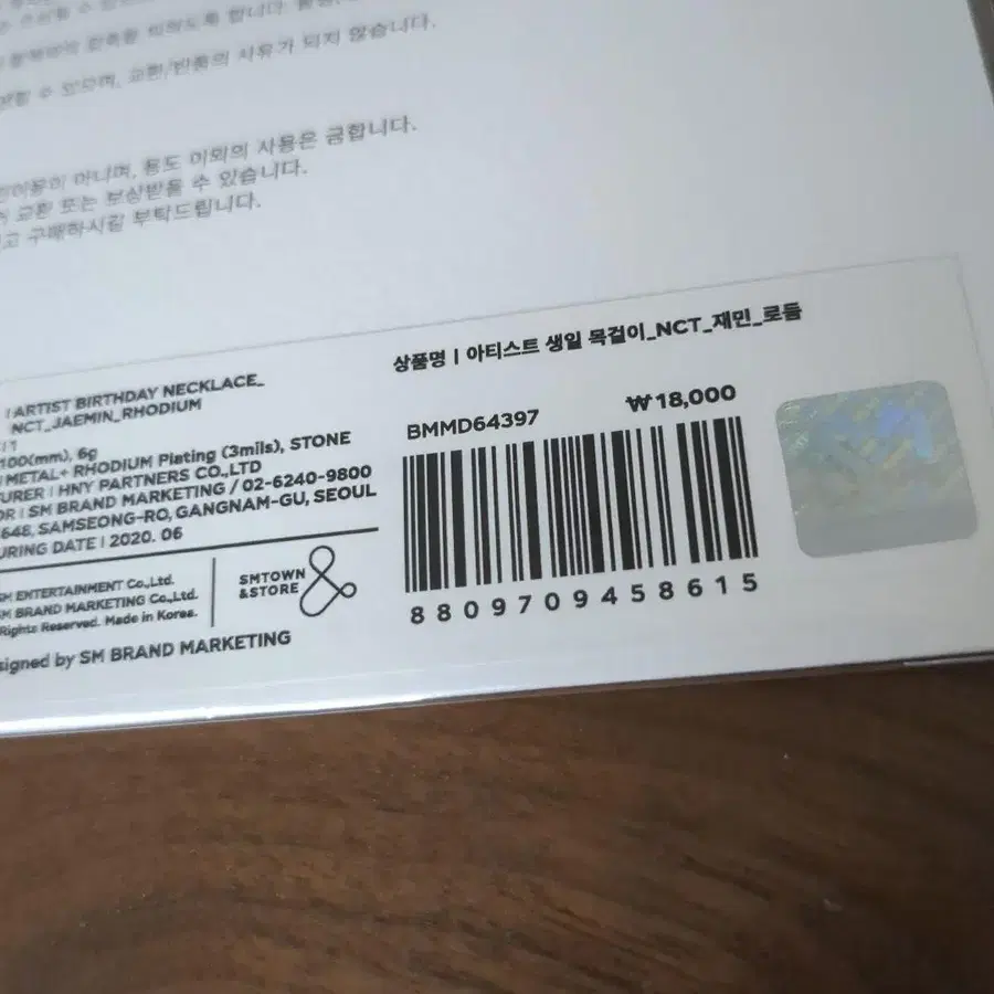 4번째 상품 이미지