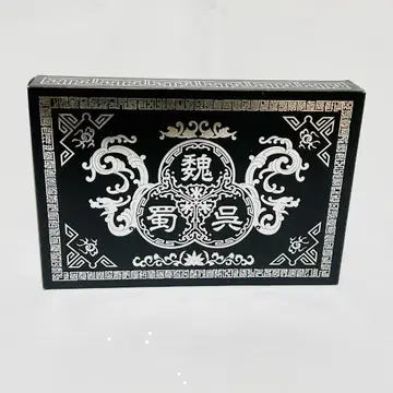[하자품] 삼국지 Three Kingdoms 후편 DVD-BOX 후편