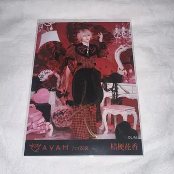 AVAM 7th 의상 도라지꽃향 브로마이드