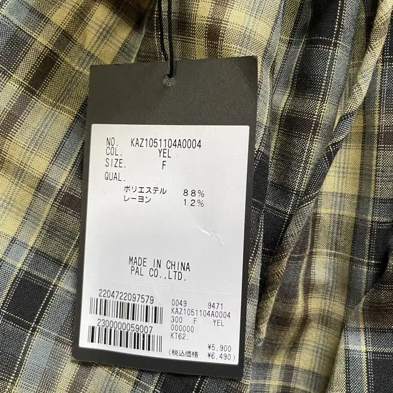 6번째 상품 이미지