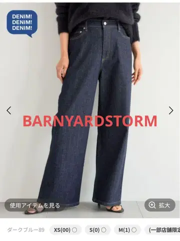 [ BARNYARDSTORM ] 소프트 허리 와이드 데님 팬츠