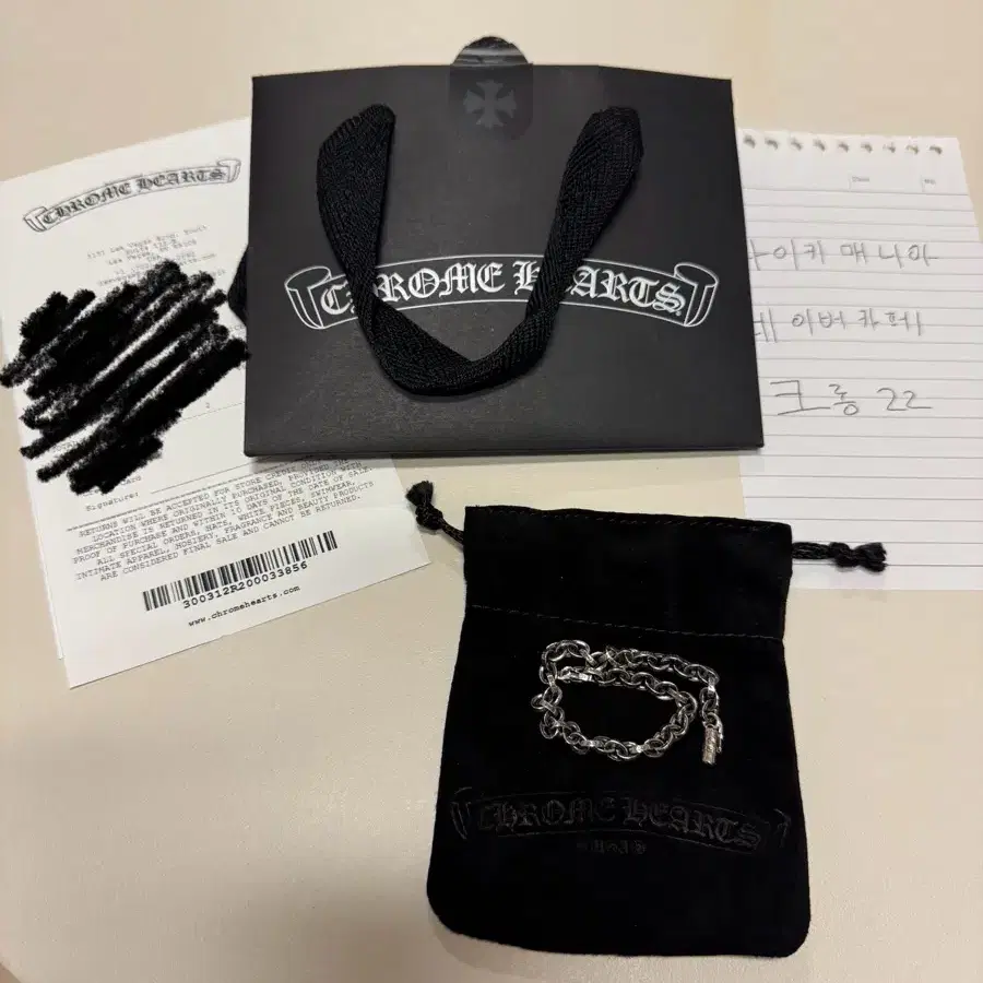 CHROME HEARTS | 크롬하츠 Chrome Hearts Paper Chain 8-inch