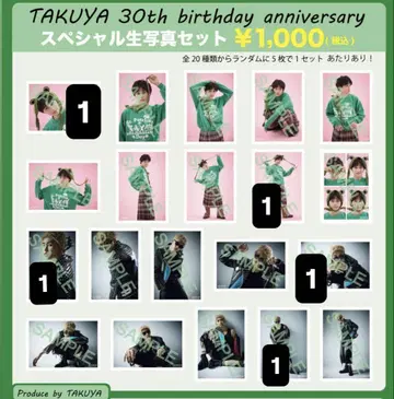 TAKUYA 30th 벌스데이 브로마이드 세트
