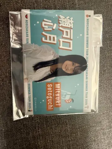 노기자카46 세토구치 미츠키 구매 혜택 B상 개별 여름 타월 캔뱃지 증정
