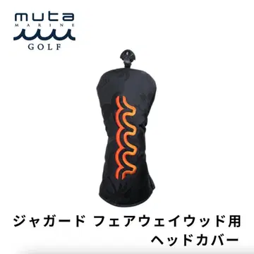 골프헤드커버 페어웨이용 muta 자카드 블랙 무타