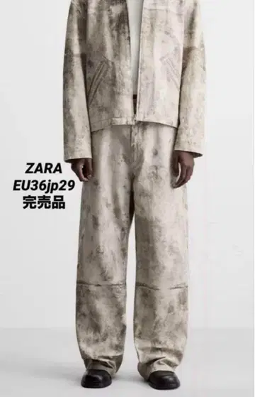 ZARA 자라 앱스트랙트 패턴 팬츠 EU36 jp29 완판템
