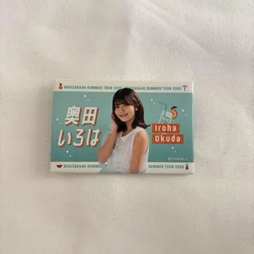 오쿠다 이로하 노기자카46 구매 혜택 B상 개별 여름 타월 캔뱃지