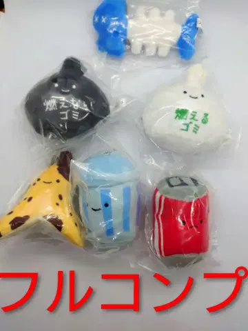 니코리노 쓰레기 봉제 인형 전6종 퀄리아 가챠 익명 배송