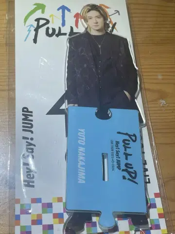 Hey! Say! JUMP 나카지마 유토 빅 아크릴 스탠드