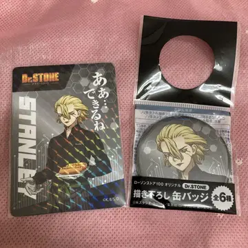 Dr.STONE 닥터 스톤 로손100 스탠리 캔뱃지 카드