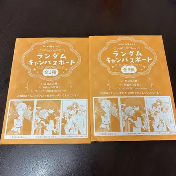 La La 라라 부록 랜덤 캔버스 보드